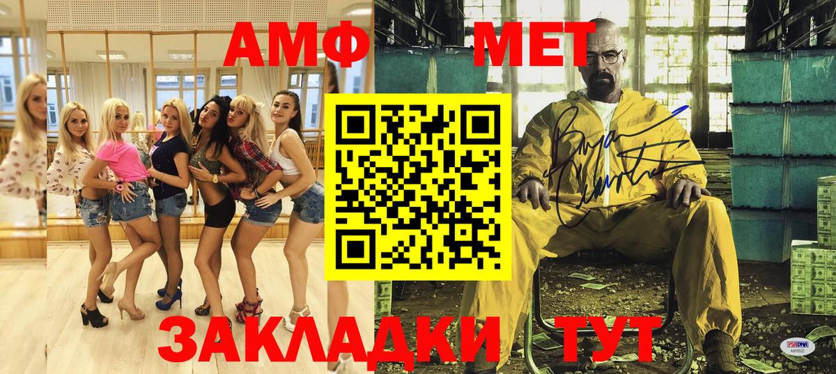 Амфетамин  Вход с VPN  Серпухов  Амфетамин VHQ 
