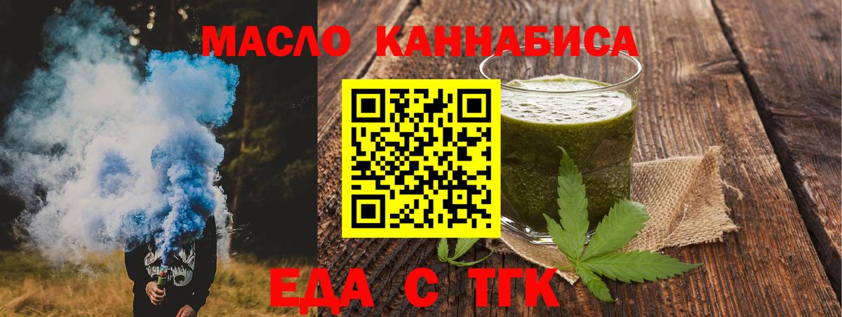 Canna-Cookies конопля Серпухов