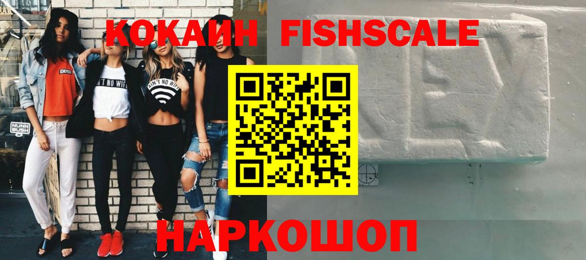Cocaine VHQ Серпухов