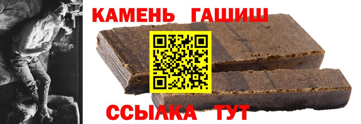 ГАШИШ Premium  ГАШ Изолятор  Вход с VPN  Серпухов 