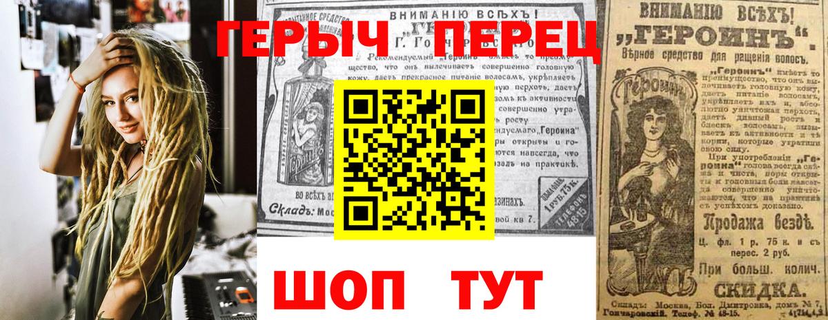 Серпухов  ГЕРОИН афганец  Вход с VPN 