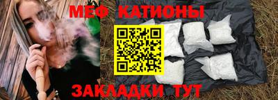 соль курить ск Бугуруслан