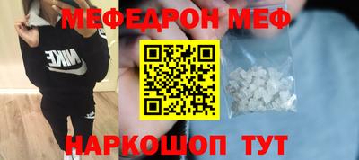 соль курить ск Бугуруслан