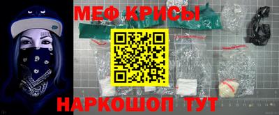 меф VHQ Бузулук