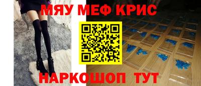 соль курить ск Бугуруслан