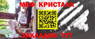 меф VHQ Бузулук
