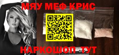 соль курить ск Бугуруслан