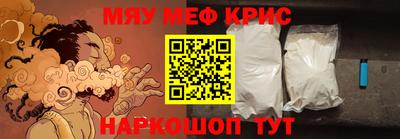 соль курить ск Бугуруслан