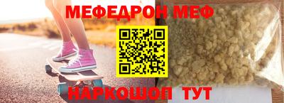 соль курить ск Бугуруслан