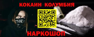 меф VHQ Бузулук