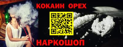 меф VHQ Бузулук