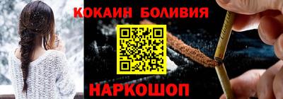 соль курить ск Бугуруслан