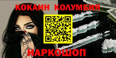 меф VHQ Бузулук