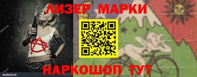 кокаин перу Будённовск