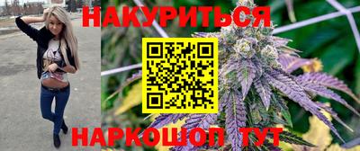 соль курить ск Бугуруслан