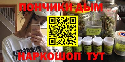 соль курить ск Бугуруслан