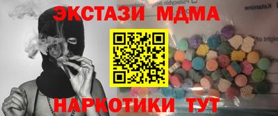 меф VHQ Бузулук