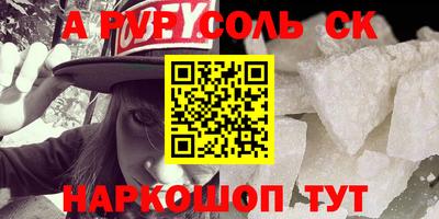 меф VHQ Бузулук