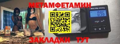 меф VHQ Бузулук