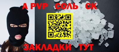 кокаин перу Будённовск