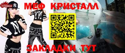меф VHQ Бузулук