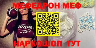 соль курить ск Бугуруслан