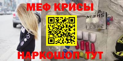 соль курить ск Бугуруслан