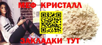 меф VHQ Бузулук
