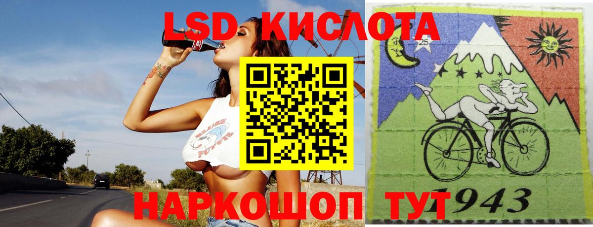 ЛСД экстази ecstasy  LSD-25 экстази кислота  Серпухов  Вход с VPN 