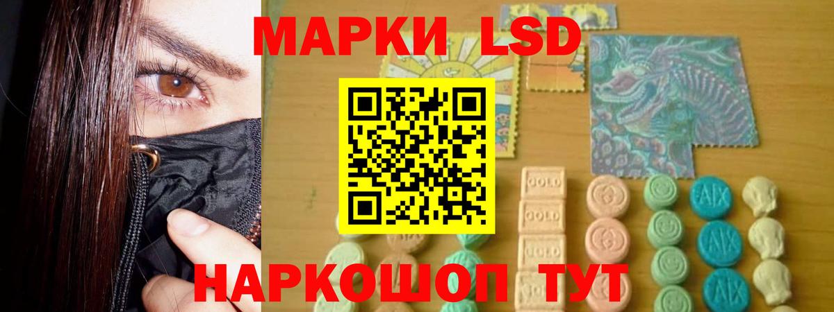 Лсд 25 экстази кислота Серпухов