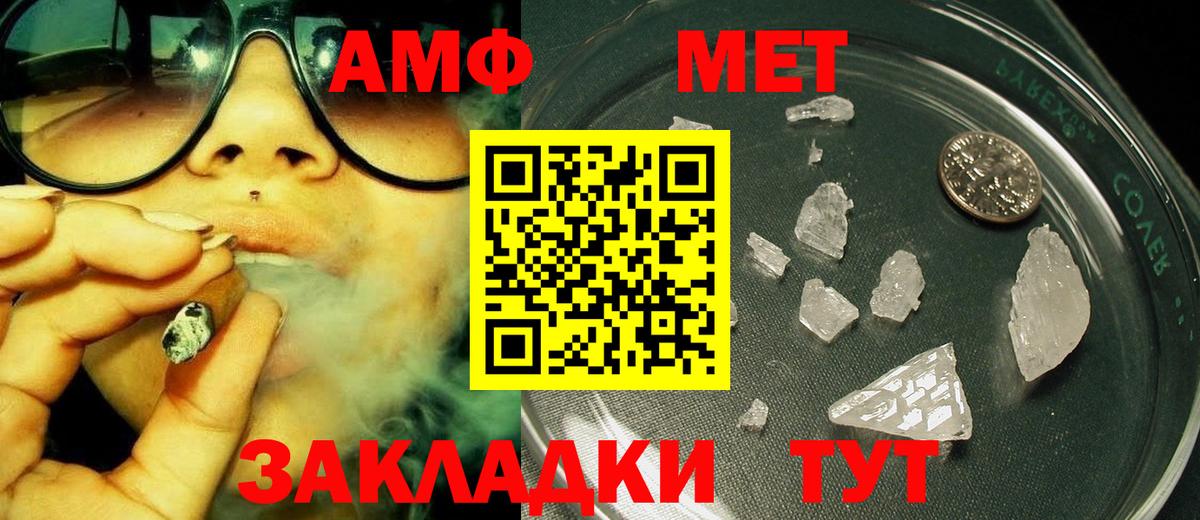 Метамфетамин  Первитин витя  Серпухов  Вход с VPN  Первитин витя 