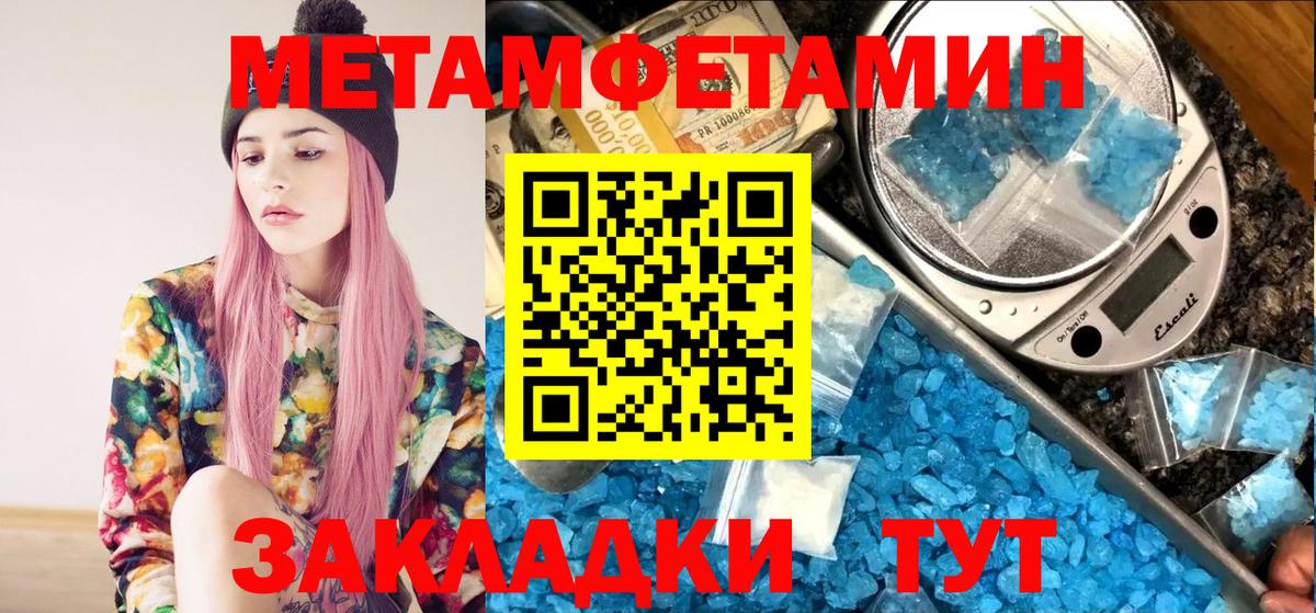 Первитин Декстрометамфетамин 99.9% Серпухов