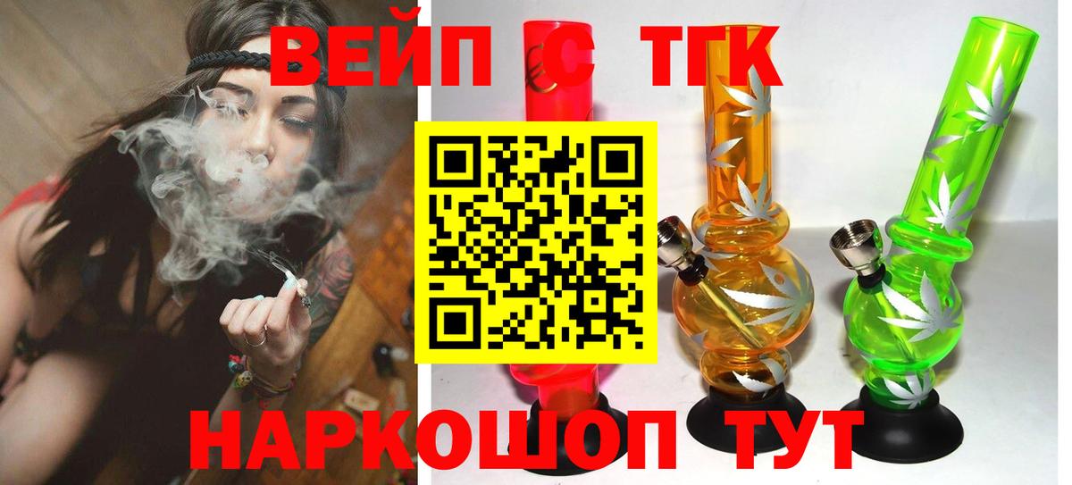 Дистиллят ТГК Wax Серпухов