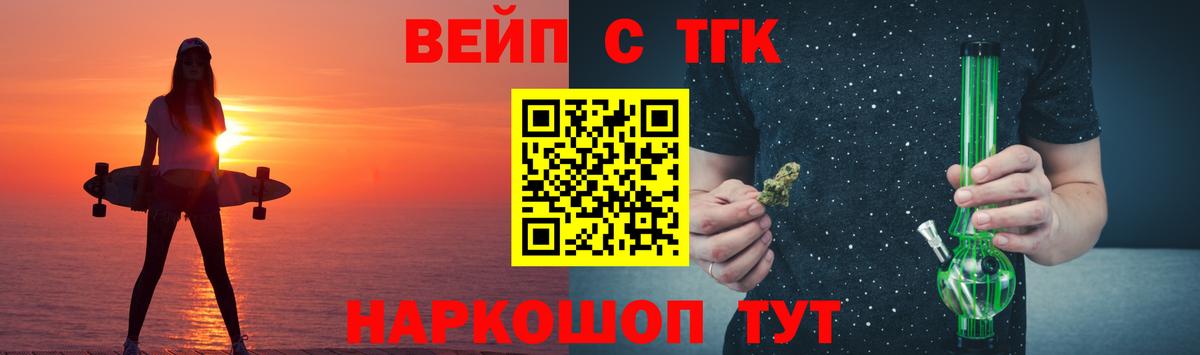 Серпухов  Дистиллят ТГК гашишное масло  Вход с VPN 