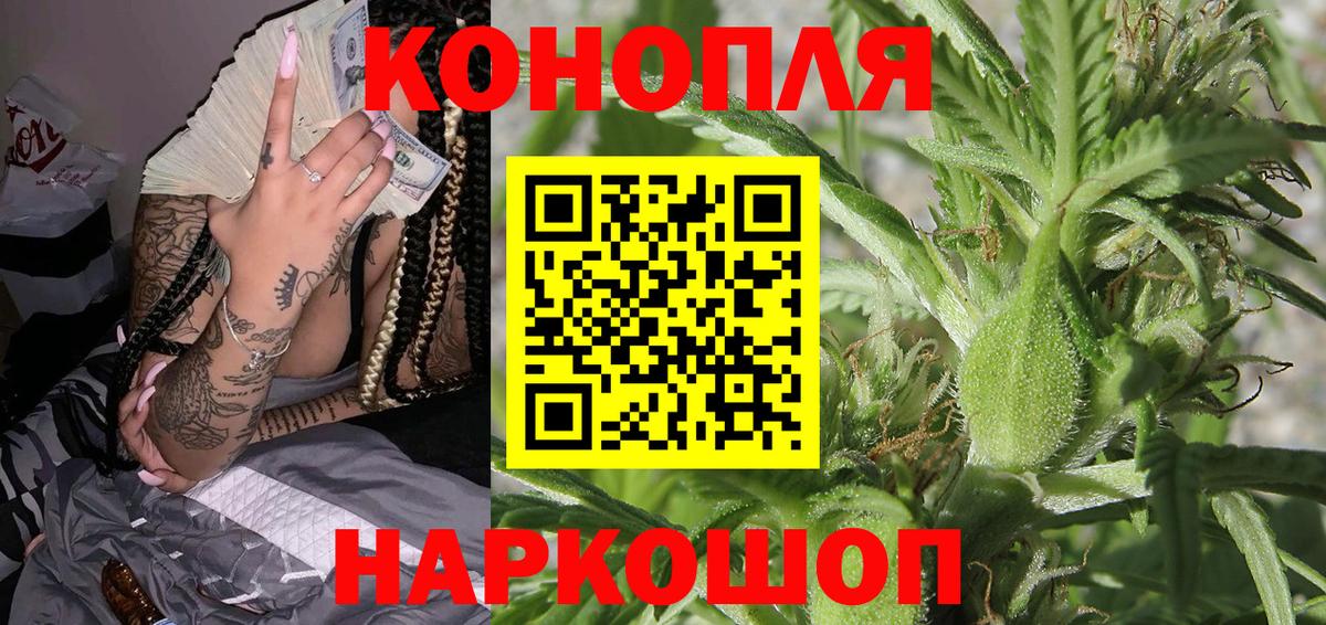 МАРИХУАНА Bruce Banner  МАРИХУАНА планчик  МАРИХУАНА семена  Серпухов  Канабис White Widow  Вход с VPN 