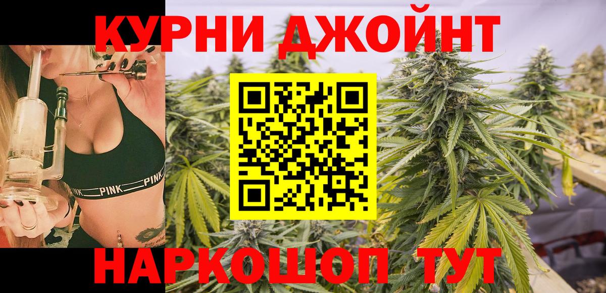 Бошки Шишки OG Kush Серпухов